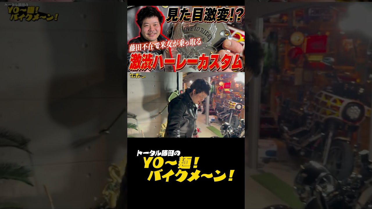 激渋プライマリーカバーとミラーカスタム!! #ハーレー #harleydavidson #カスタム