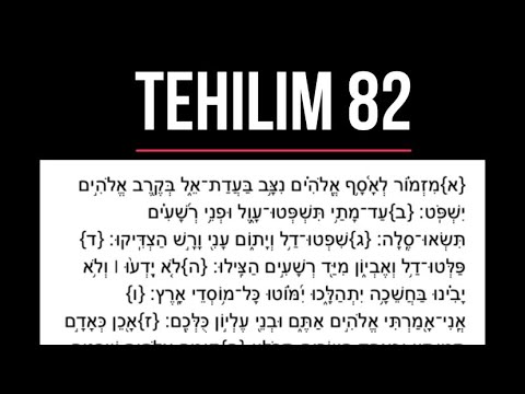 [Tehilim פב] Salmo 82 en hebreo con fonética
