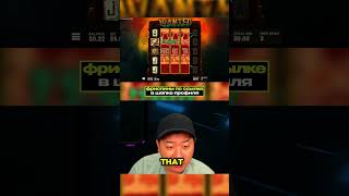MAXWIN EXPERT Reveals WANTED DEAD OR A WILD Secrets! #bigwin #slot #casino #bigwincasino #bet #kick
