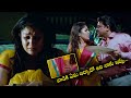Vinay Varma Misbehaving With Nayanthara And Emotional Scene Telugu Movie WOW TELUGU MOVIES