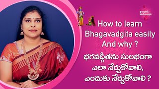 BHAGAVADGITA GANANJALI INTRODUCTION || LEARN BHAGAVADGITA