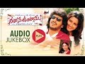 Neethone Untaanu Full Songs JukeBox Upendra Rachana Sanghavi Telugu Old Songs