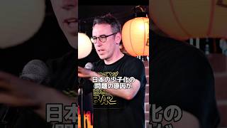 åããŒãã®æãåºãã¹ã¿ã³ãããã³ã¡ãã£/ BJ Foxã#standupcomedy #ãç¬ã#shorts