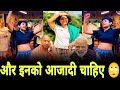 And These Two Sisters Want Freedom What Is This Yogiadityanath Neha Singh Rathore