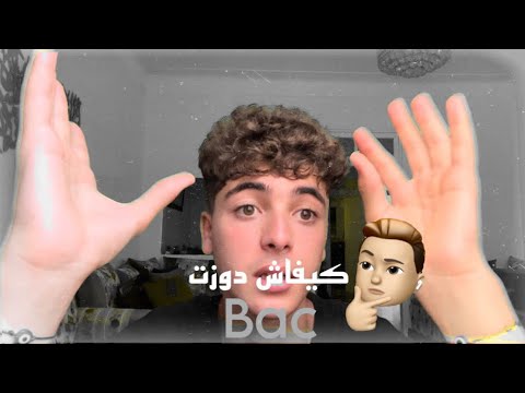 KIFACH DWZT BAC 2023 🥲