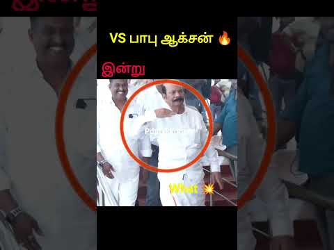 Reel tagged #politics