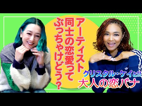 【次ー　恋におちたら！？】これからに向けての事もぶっちゃけてもらいました