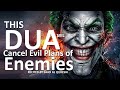 This Dua Will Cancel Evil Plans Of Your Enemies Dua Against Evil Plans And Take Revenge From Enemy