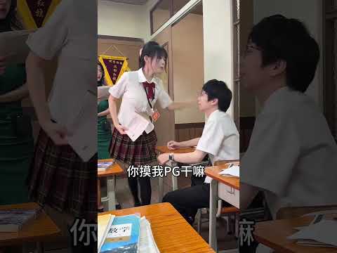 要不…说声对不起？ #期末 #尴尬