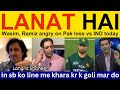 Wasim Akram PAK Media Angry On PAK Loss Vs IND Pakistani Reaction Ramiz Speaks Shoaib Akhtar