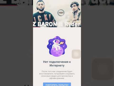 XZ BARON FT XZ RYDER XZ AVLOD