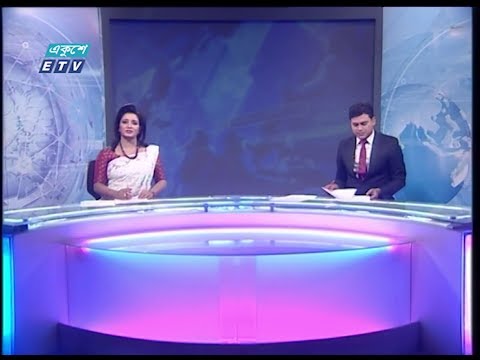 11 Pm News || রাত ১১টার সংবাদ || 30 January 2020 || ETV News