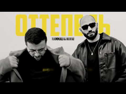Miniatura de Оттепель (Thaw)