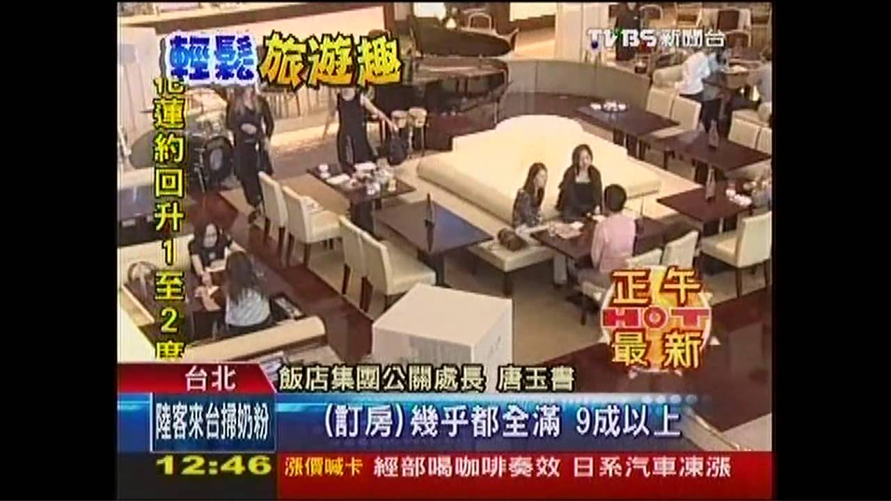 「請1休4」=228連假 泡湯、住房拚對折
