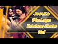 Nath Krishna Aur Gauri Ki Kahani | 18 May, 2024 | Jeet Ko Pta Laga Krishna Jinda Hai