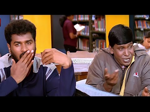Vadivelu Vivek Comedy Videos | Manadhai Thirudivittai Movie Comedy Videos | Prabhu Deva
