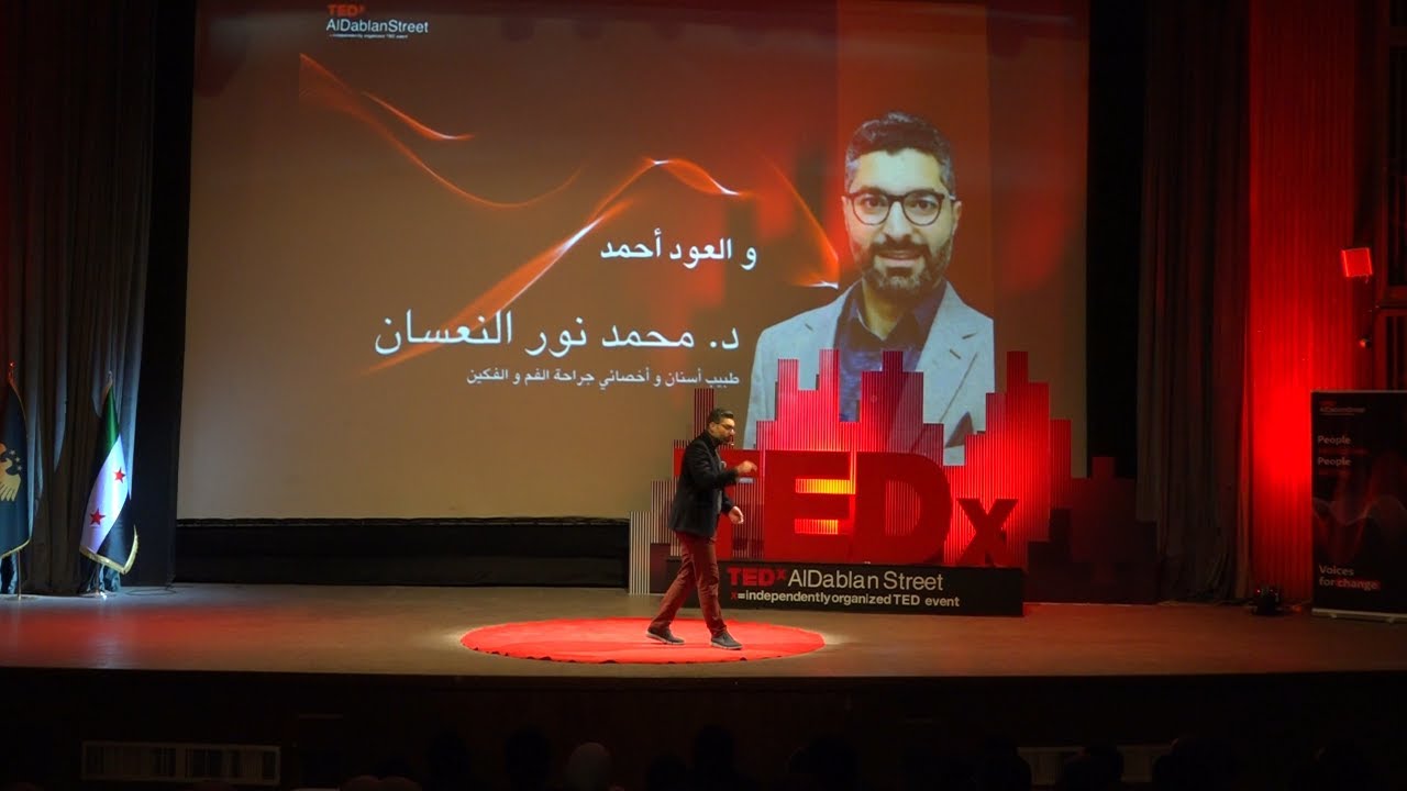 والعود أحمد - Back and Better Than Ever | Mohammad Nour Alnaasan | TEDxAlDablanStreet