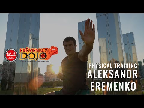 Aleksandr Eremenko’s physical training / моменты физподготовки Александра Еременко
