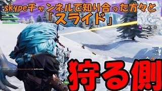 ２連続ビクロイ前半戦!!スカちゃんで会った人たちが強すぎた!!