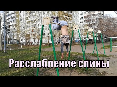 Упражнения для остеохондроза Реклинатор грудного отдела позвоночника б 505
