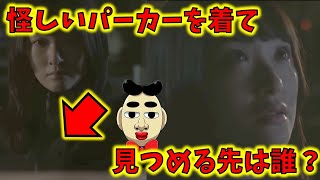 【真犯人フラグ】侵入先は相良家？トランクルーム？それとも・・・