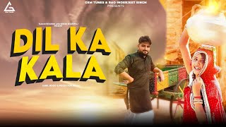 Dil Ka Kala song artwork
