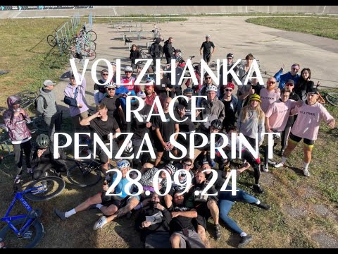 VOLZHANKA RACE PENZA SPRINT