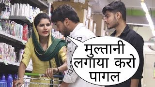 Xxxsunny Leone Ka Sexy - Haryanvi Khatkar Multani Haryana Twist Mitti Pooja Prank Prank 2020 With  Desi Lelo Boy In On In By Mp4 Video Download & Mp3 Download