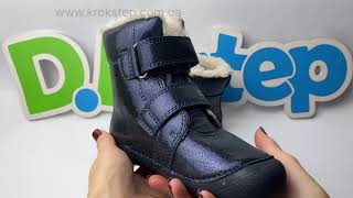 D.D.Step Черевики W063-52985BM Royal Blue barefoot