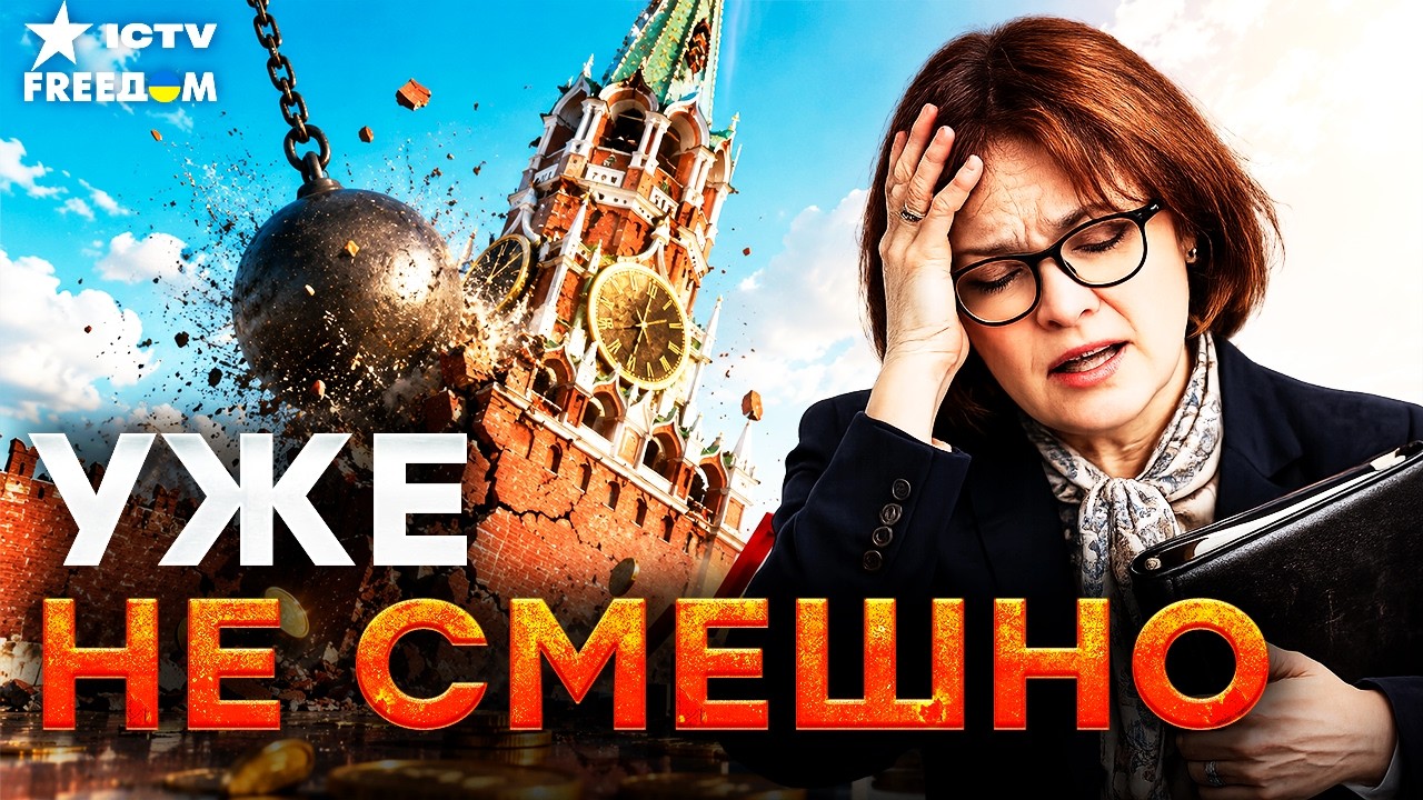 ПОСЛЕДНИЙ ВЗДОХ? Дыра в 6 триллионов: Бюджет РФ уничтожен. Путин сжигает милл?