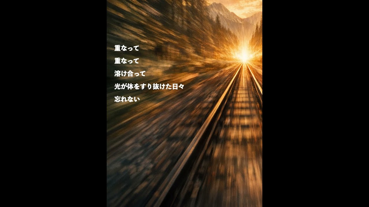 絡まって 　＃original 　＃重音テト　＃ボカロ　＃オリジナル曲