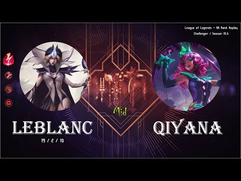 [Mid] Leblanc vs Qiyana - KR Ranked (C) / 롤 미드 르블랑