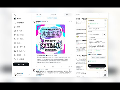 Item video thumbnail