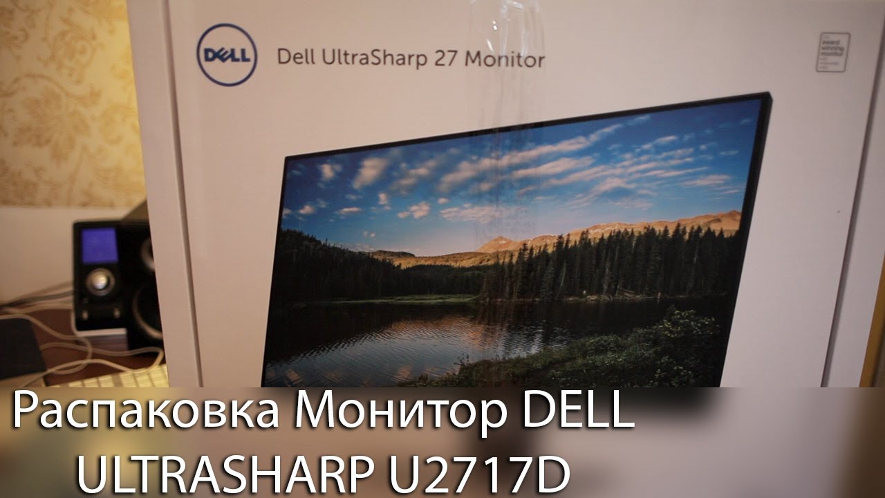 Монитор DELL 27" U2717D LED InfinityEdge серый