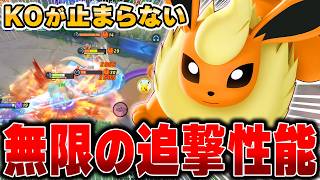 【緊急】ぶっ壊れと話題になった『ブースター』の最強すぎる立ち回りがこちらｗｗｗｗｗｗ【ポケモンユナイト】【PokemonUnite】