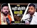 If We Are Not There Mumbai Will Not Run Bihari Rickshaw Driver In Mumbai Ghya Samjun Dr