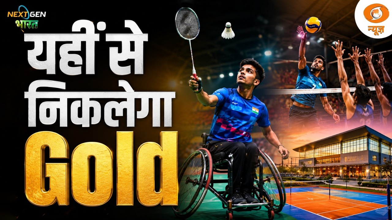 यही से निकलेगा GOLD.एएनआई, डीडी न्यूज और नेक्स्टजेन भारत