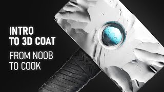 Intro to 3D Coat video thumbnail