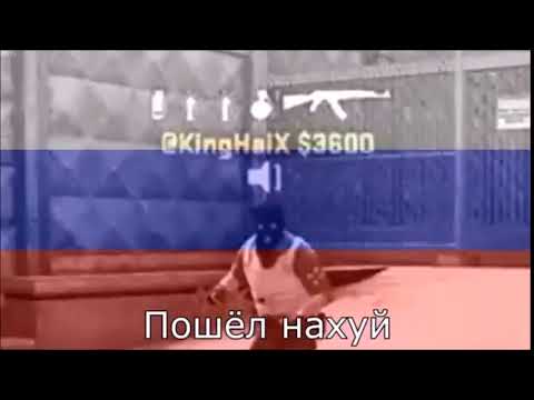 S stands for cyka blyat