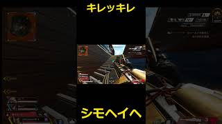 ランクのクレーバーキレッキレ！ #apex