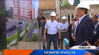 В новом микрорайоне Уральска построят 150 жилых домов
