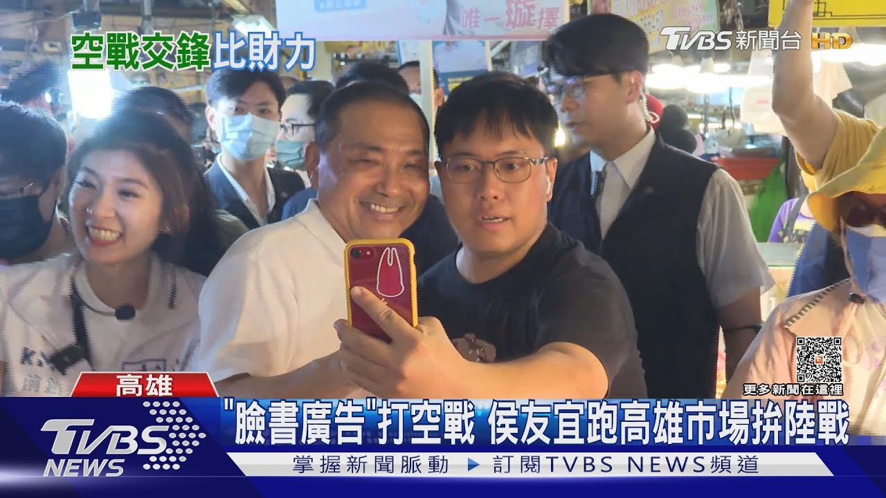 「四腳督」買臉書廣告！　賴清德斥百萬、柯文哲0元按讚最多