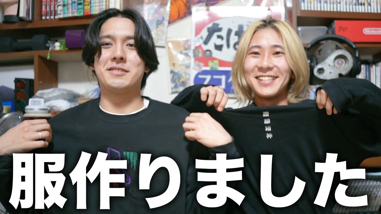 【アパレル】本格刺繍の洋服を作ったので販売します！