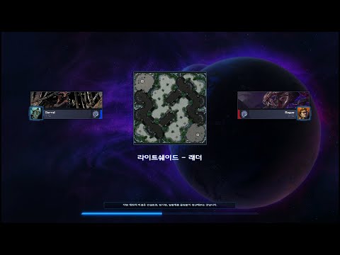 스타2 Stay at HomeStory Cup XXL  Rogue vs Serral  Lightshade 이병렬의 미친 컨트롤!!