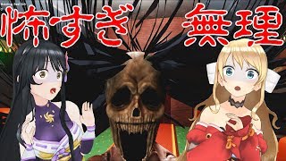 電車で幽霊が襲ってくるホラーゲームが怖すぎで笑える【Horror on Holiday Rails】