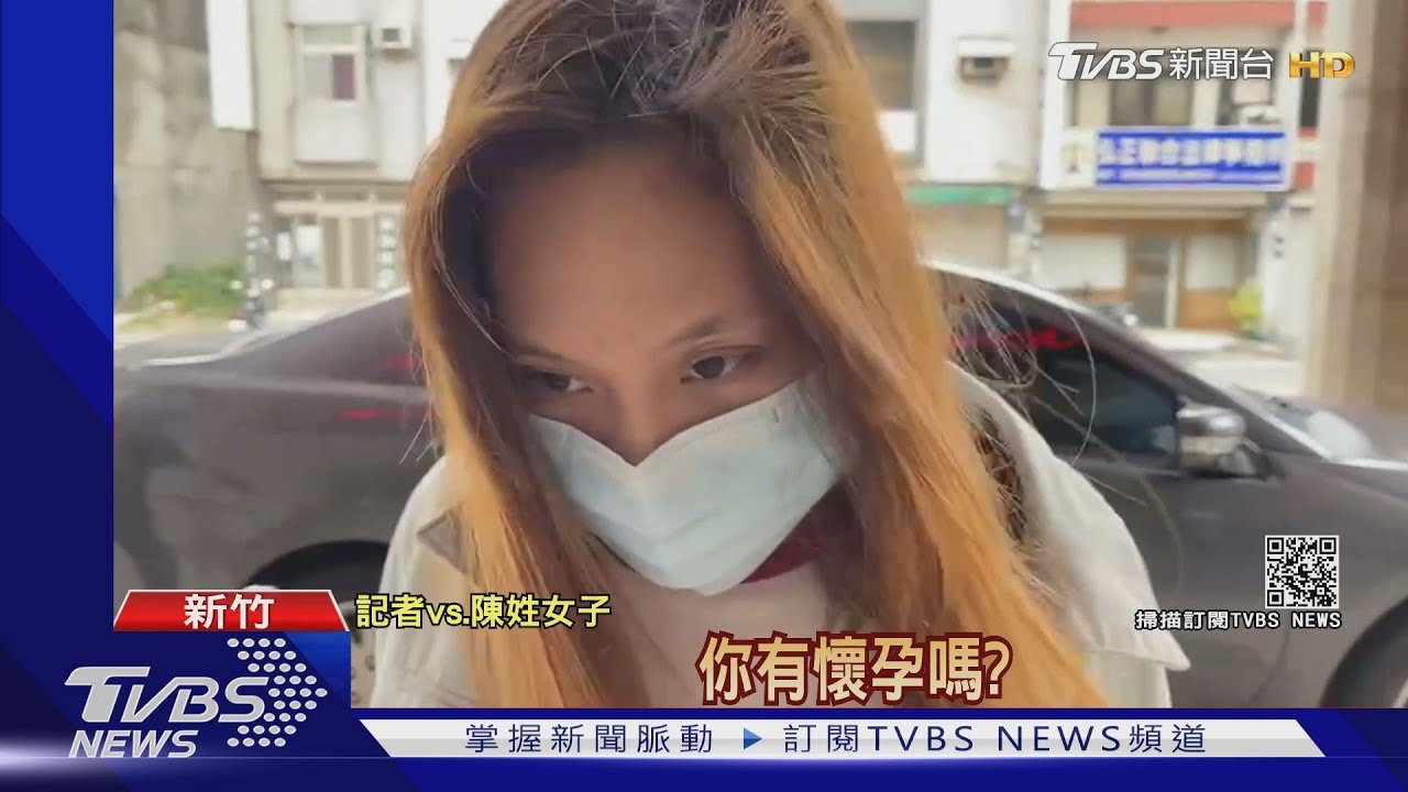 陳女懷孕？刑期太長？　籍男脫逃動機受矚
