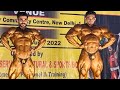 Civil services bodybuilding championship 2022 final comparison Sunit jadhav vs Ashish mann
