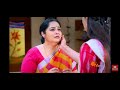 Kayal Serial Song In Slow Motion