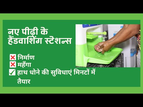 Mohan K happy tap explainer