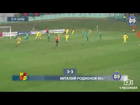 Чемпионский гол Виталия Родионова на матче Городея БАТЭ 3:3